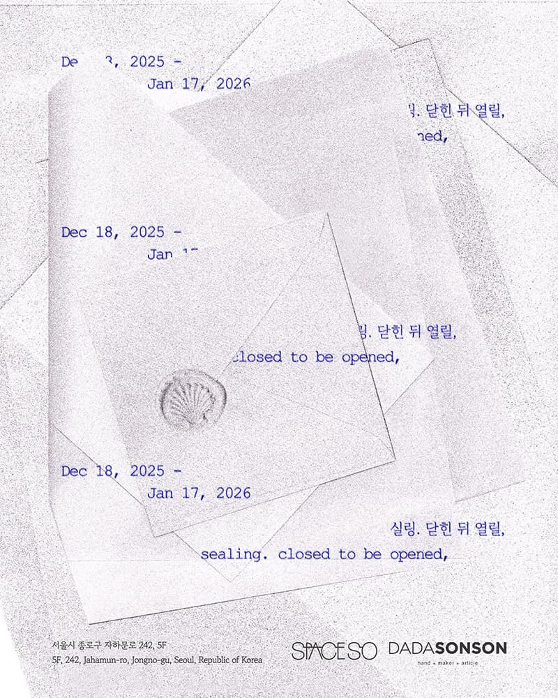 실링. 닫힌 뒤 열릴, sealing. closed to be opened, 1