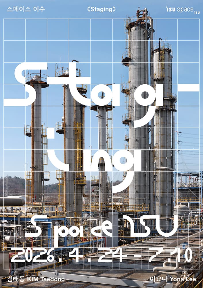 Staging 1