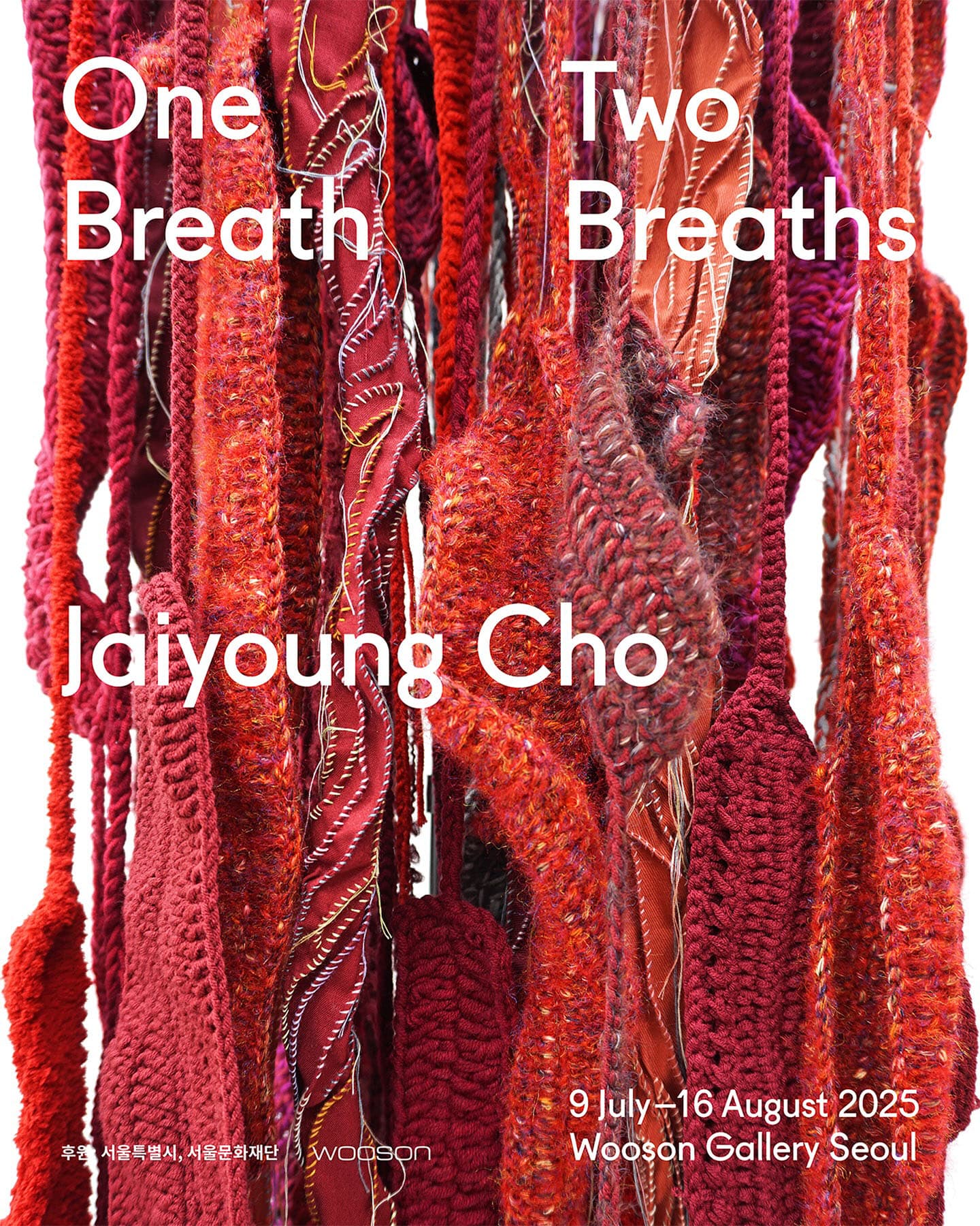 조재영 개인전: One Breath Two Breaths 1