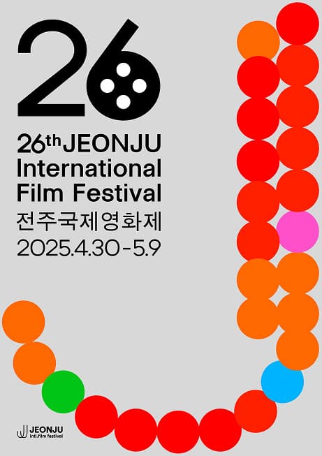 제26회 전주국제영화제 The 26th JEONJU International Film Festival 1