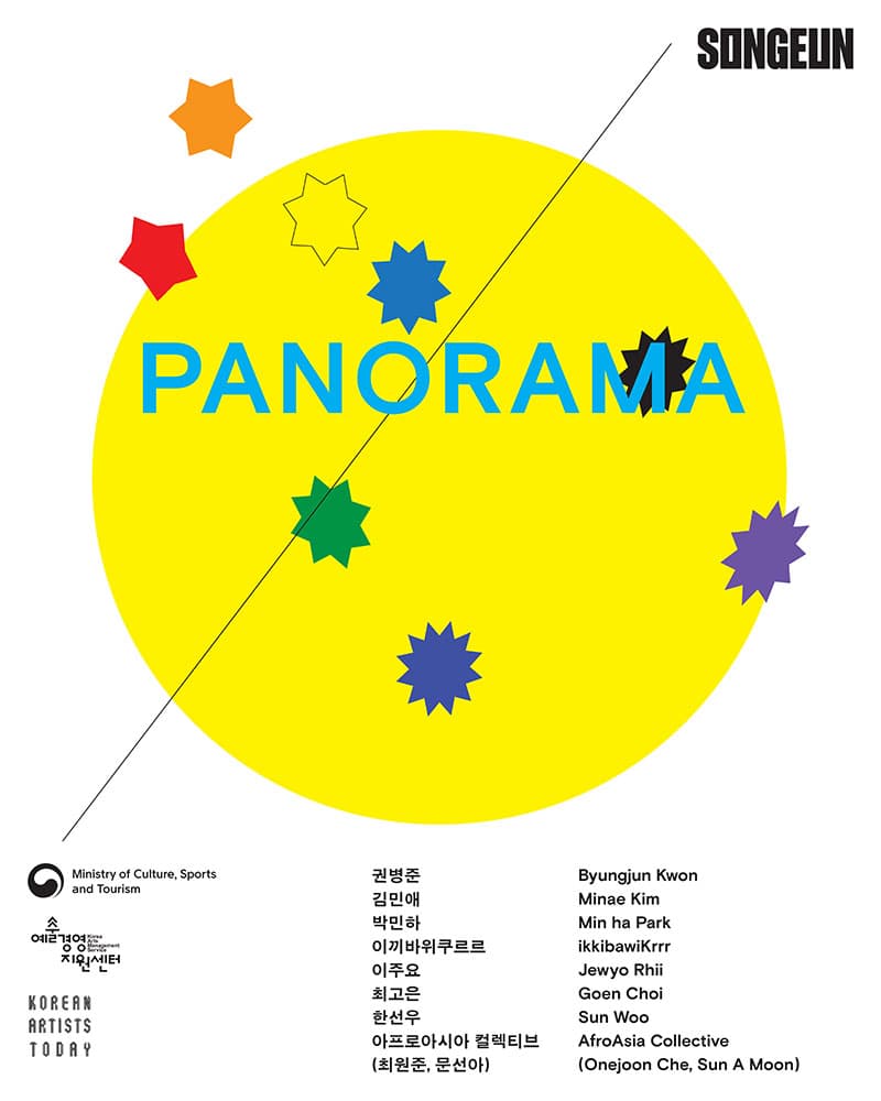 PANORAMA 1