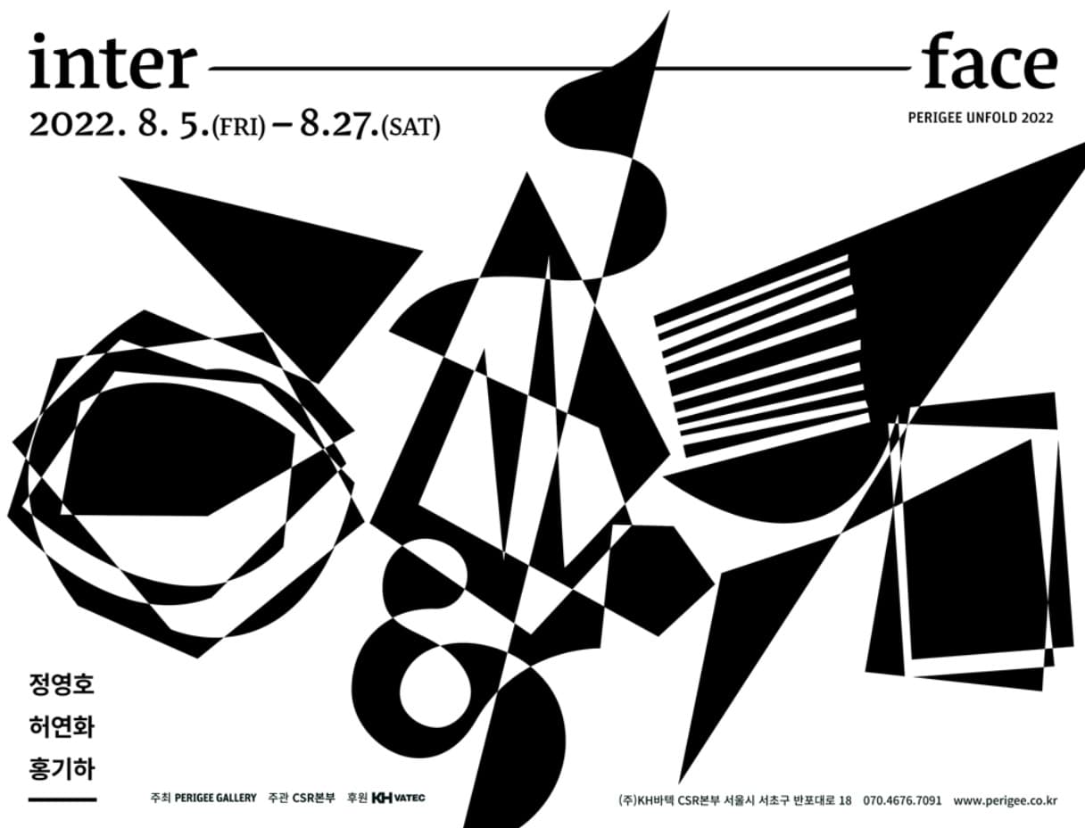 inter-face 1