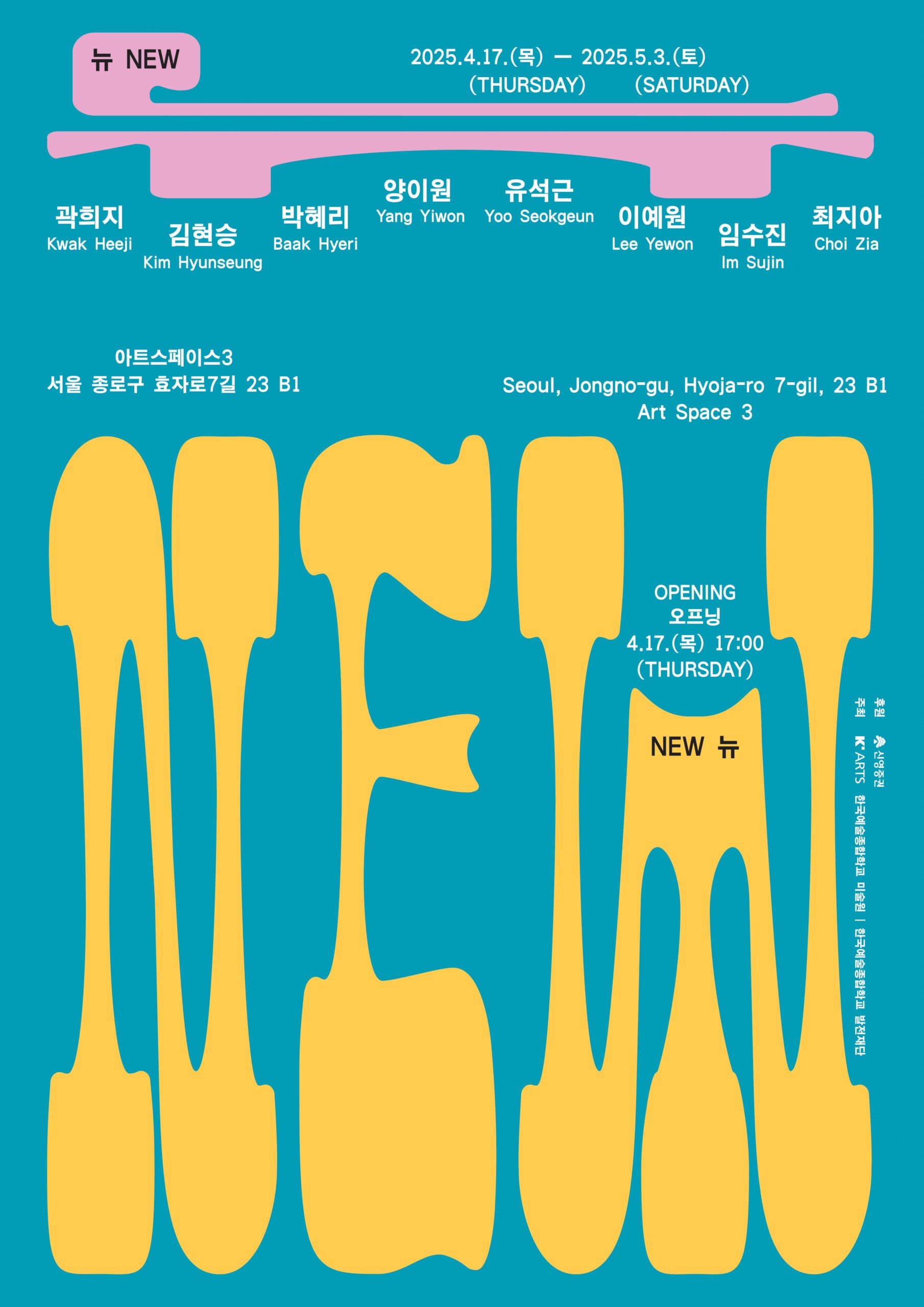 뉴 NEW 1