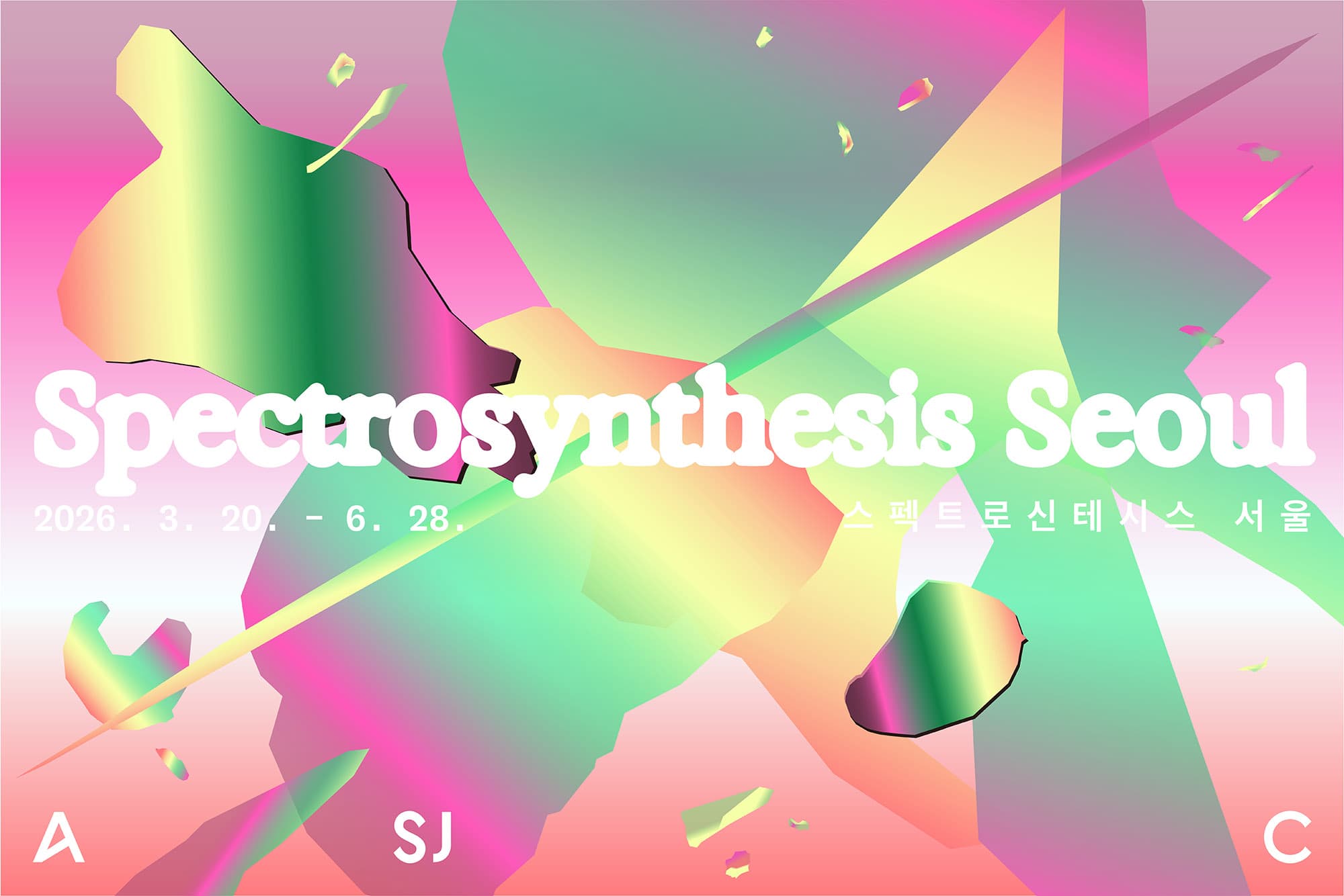 스펙트로신테시스 서울 Spectrosynthesis Seoul 1