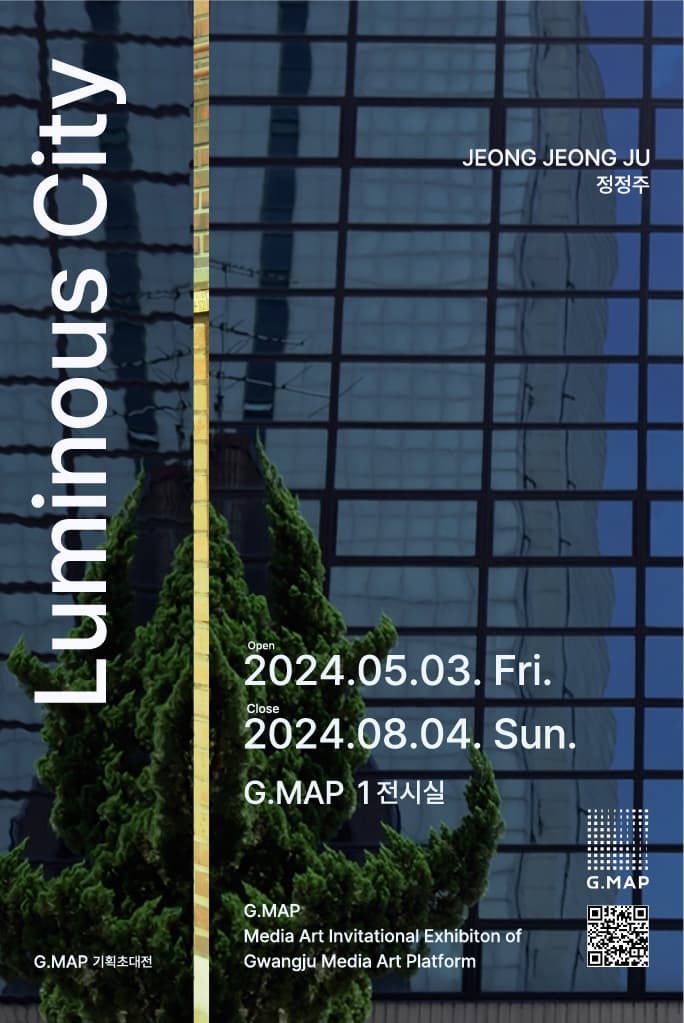 정정주: Luminous City 1