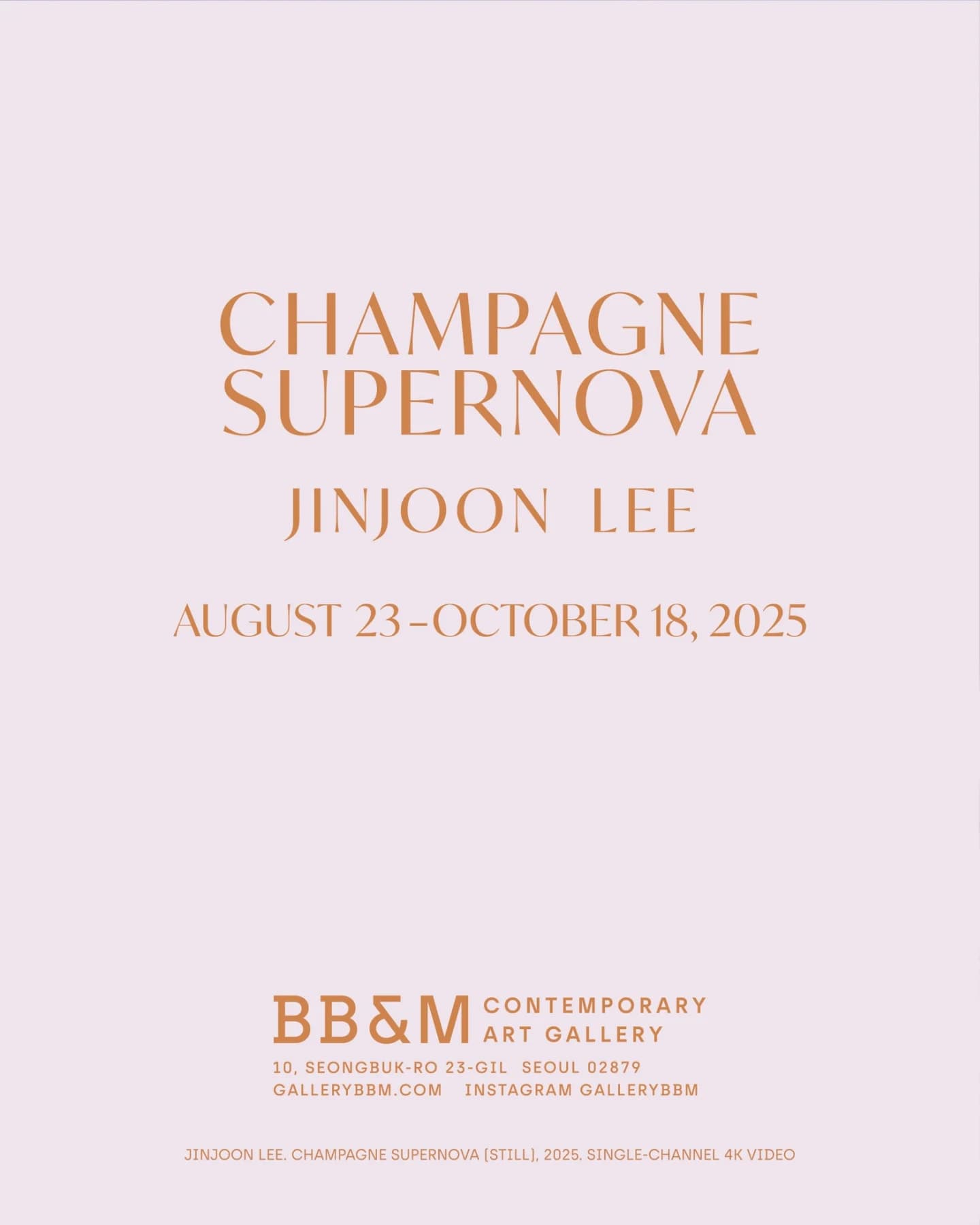 이진준 개인전: 샴페인 슈퍼노바 Champagne Supernova 1