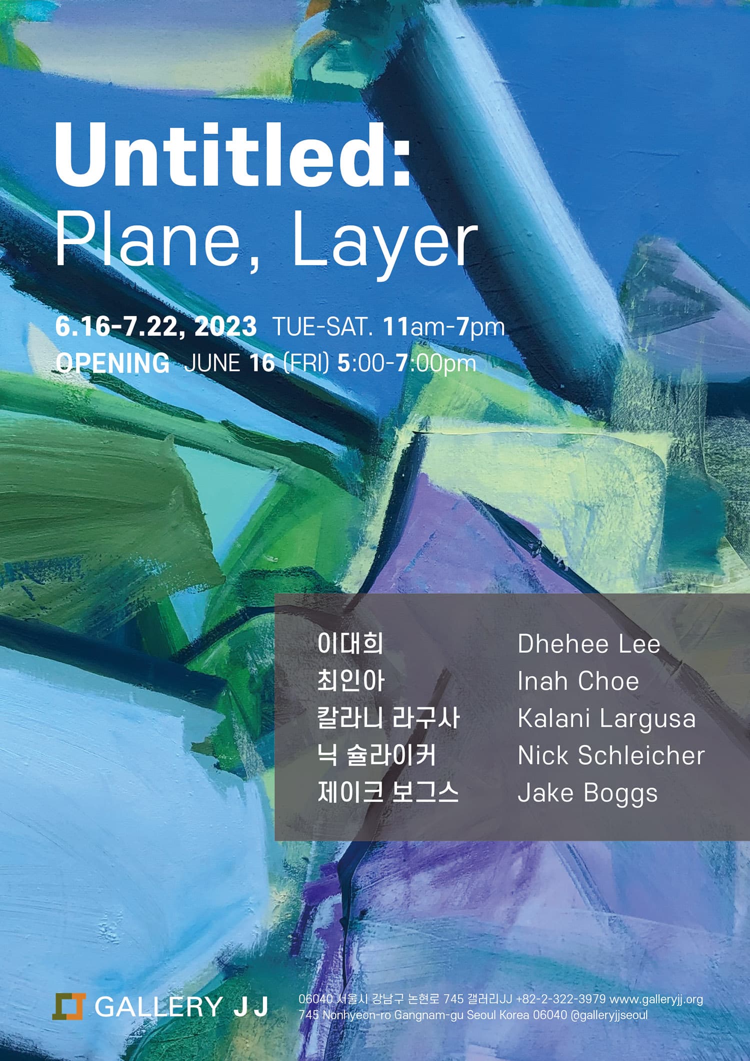 Untitled : Plane, Layer 1