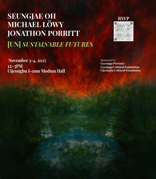 오승재 × 미카엘 뢰비 × 조너선 포릿 [UN] Sustainable Futures 1