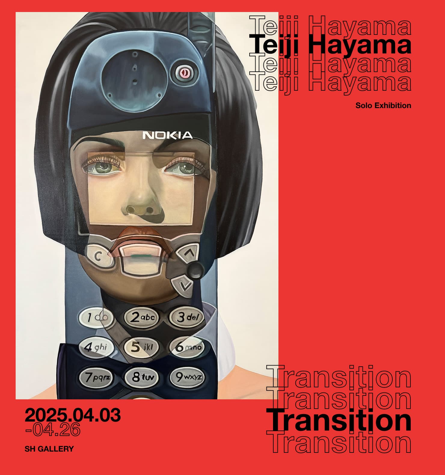 테이지 하야마 개인전 - Transition: 전환(轉換)의 시대 1