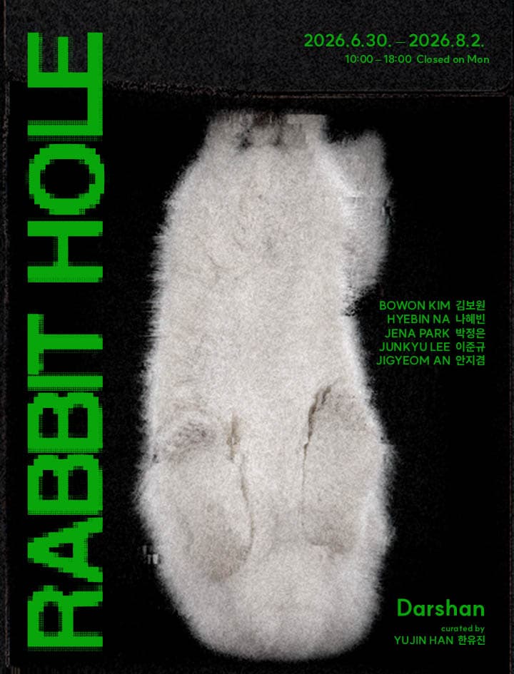 Rabbit Hole 1