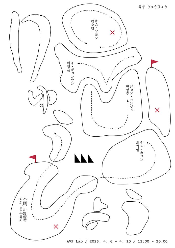 유빙 1