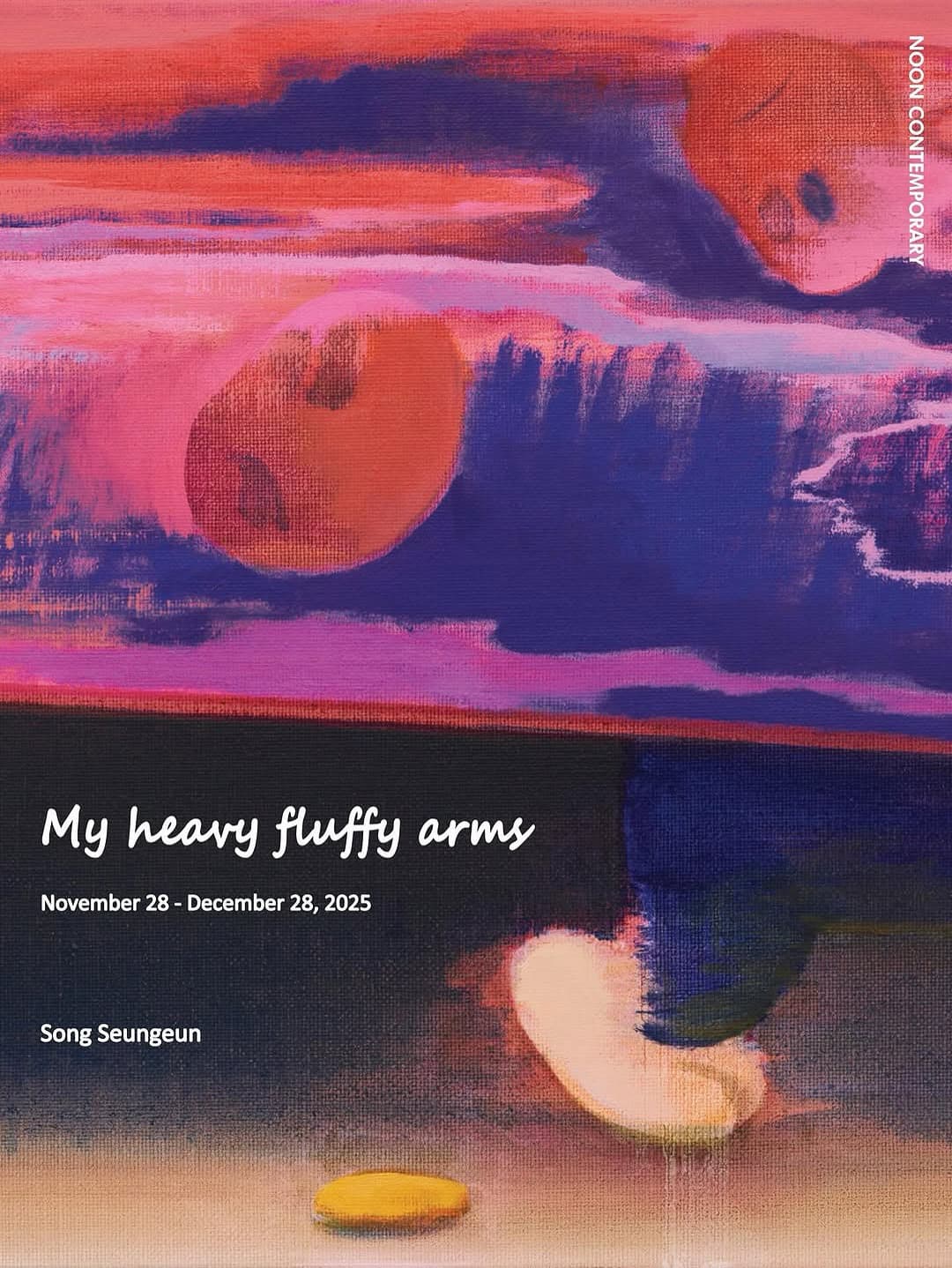 송승은 개인전: 나의 무겁고 부드러운 팔 Song Seungeun: My heavy fluffy arms 1