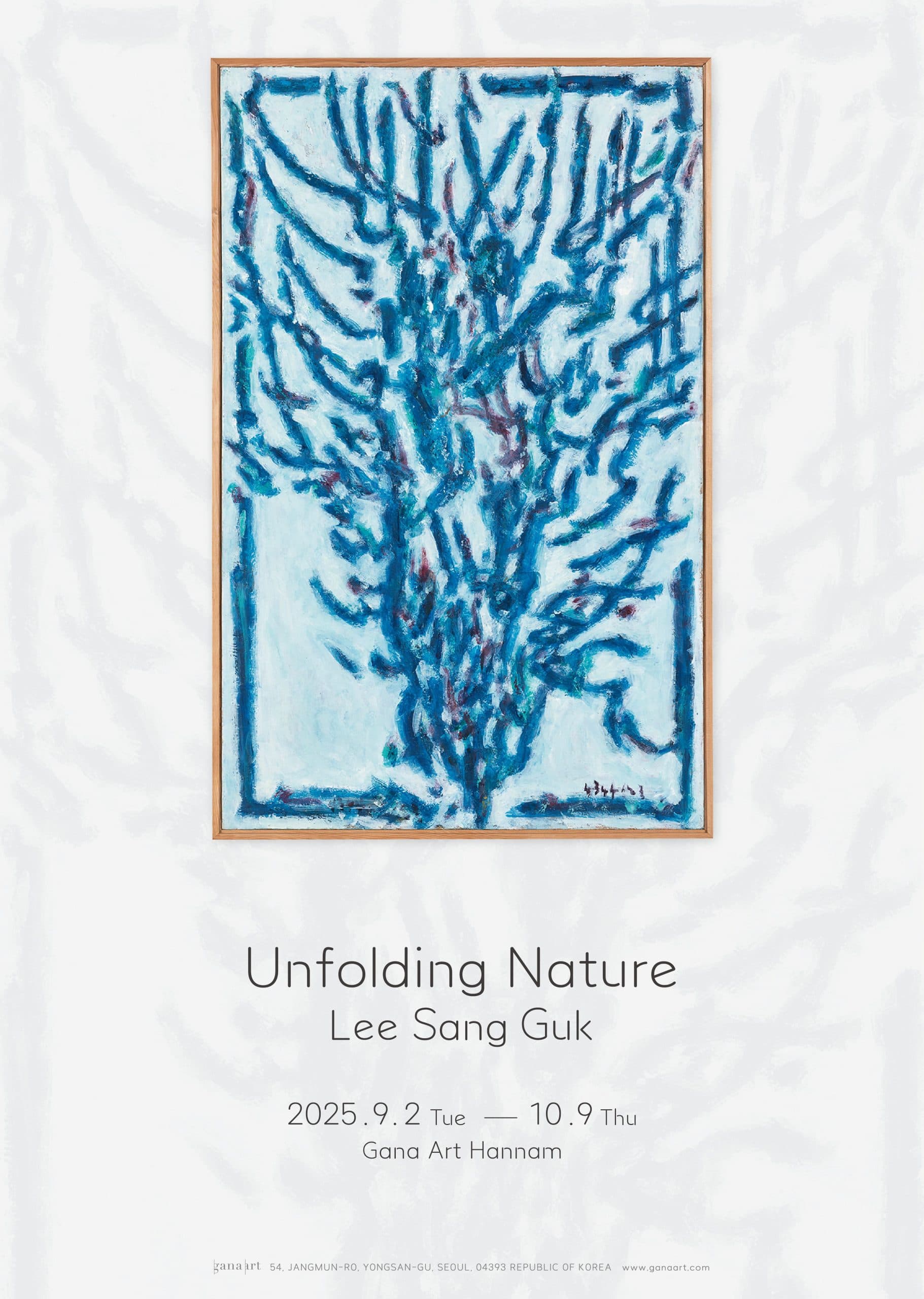 이상국: Unfolding Nature 1