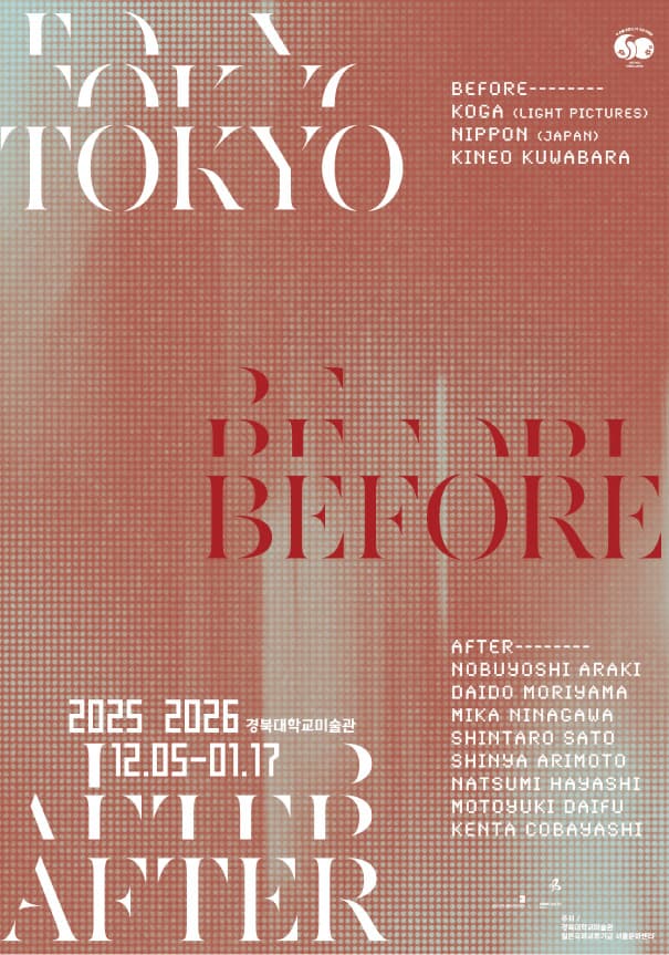 Tokyo Before / After 1