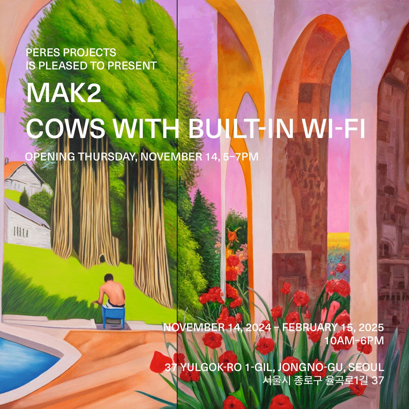 Mak2 개인전: 와이파이가 내장된 소 Cows With Built-in Wi-Fi 1