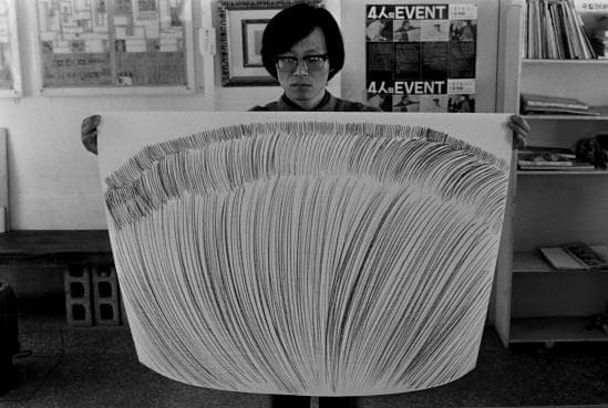 이건용 <신체드로잉> Seoul Gallery, April 4, 1976