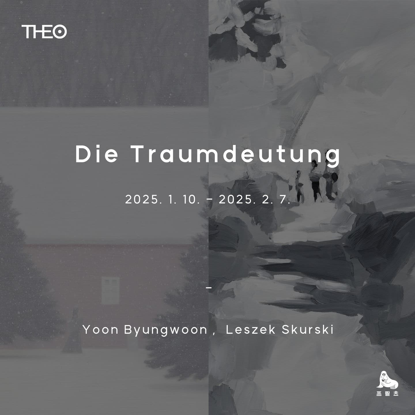 Leszek Skurski, 윤병운: Die Traumdeutung 1