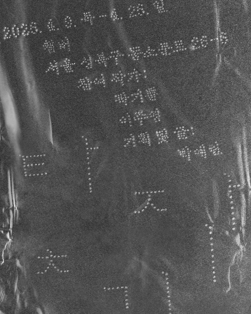 타자 치기 1