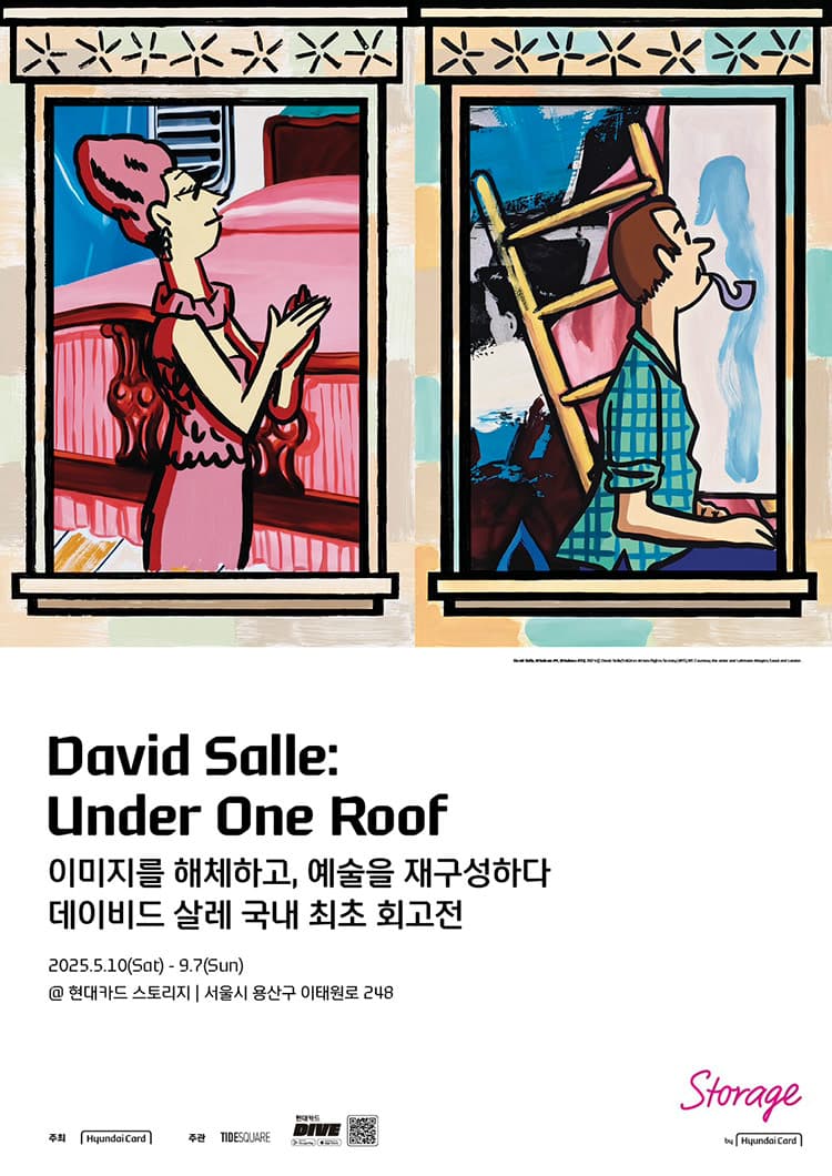 David Salle: Under One Roof 1