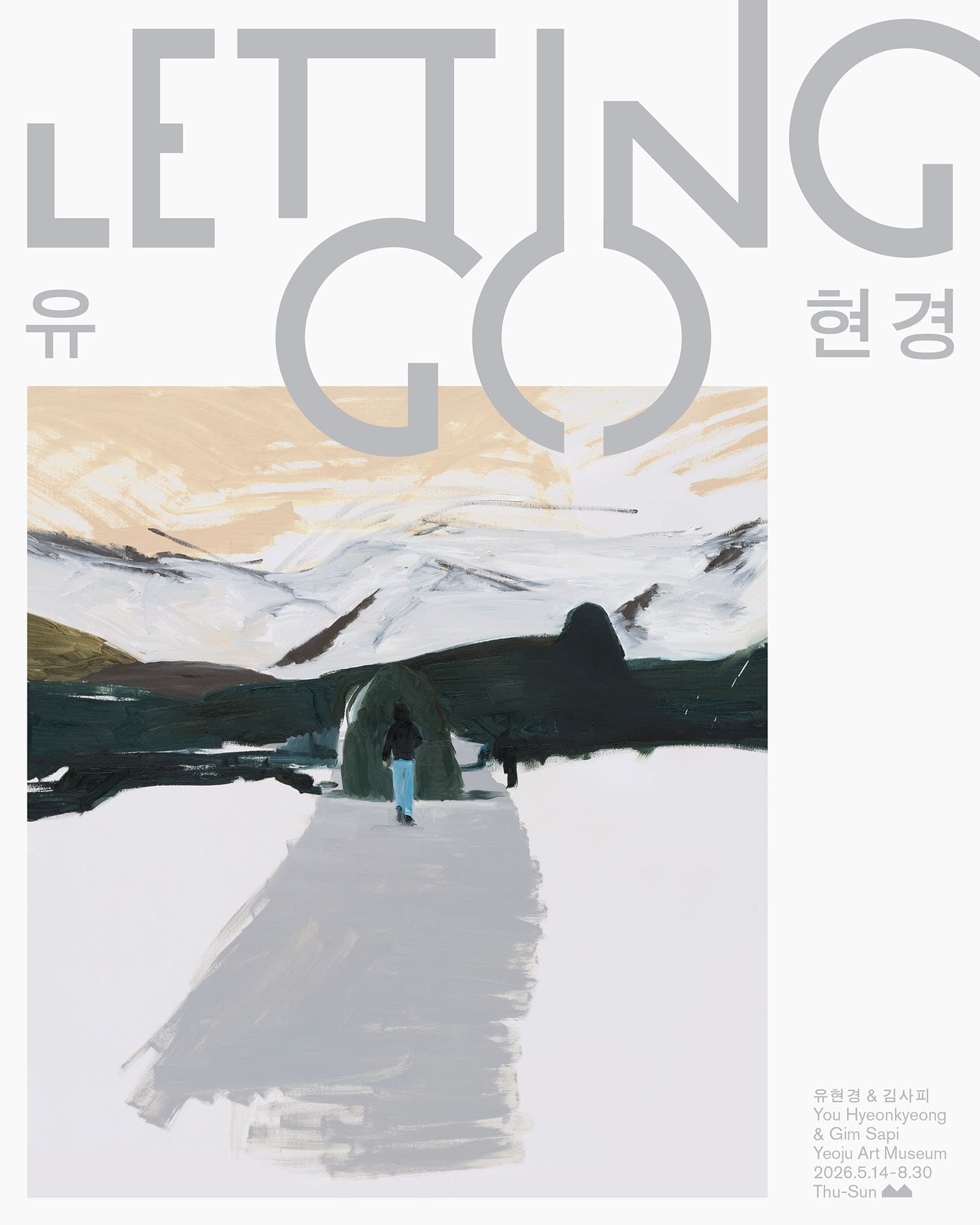 Letting Go 「하나류」 1