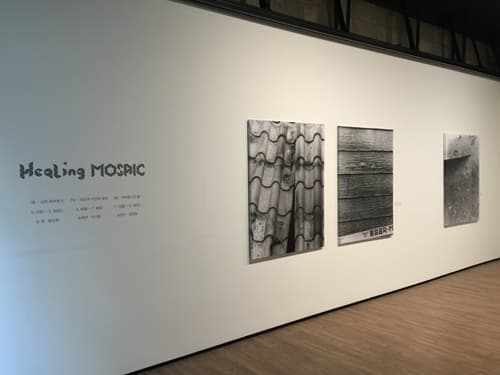 힐링모자이크 Healing MOSAIC : 상처 바라보기