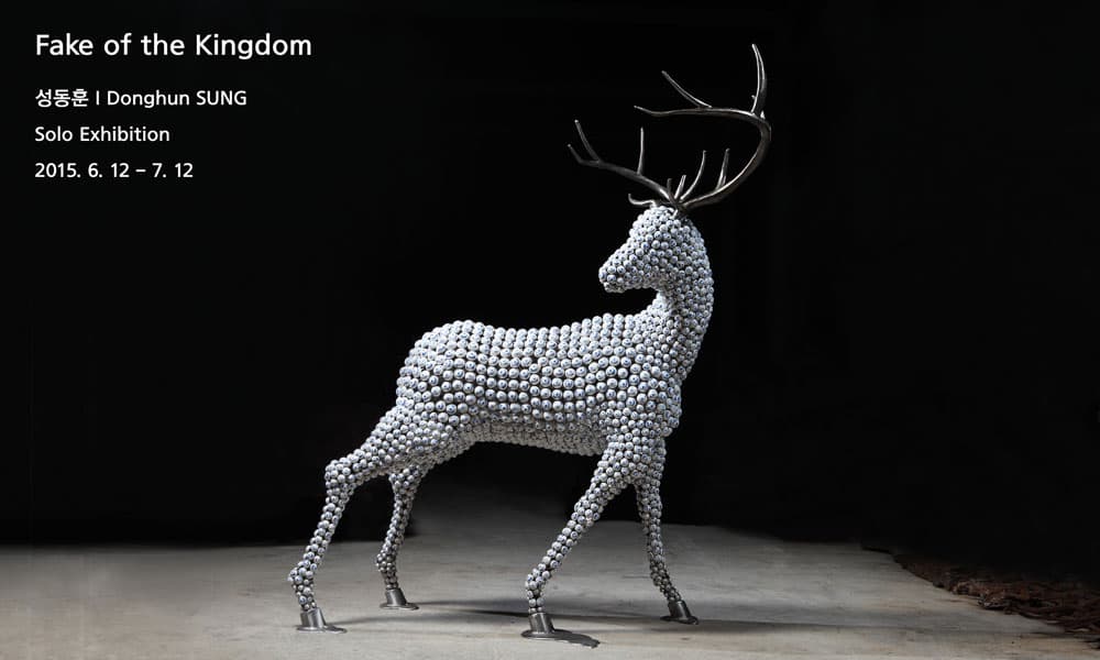 성동훈 개인전 : Fake of the kingdom
