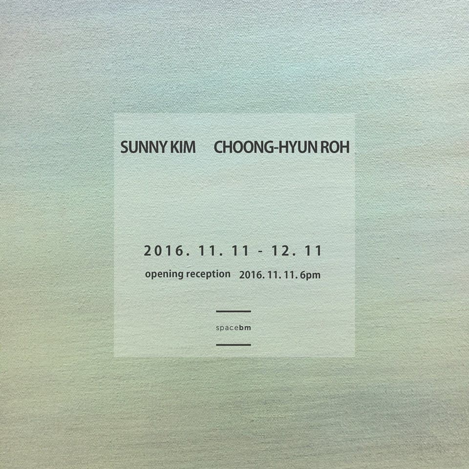 써니킴, 노충현 2인전