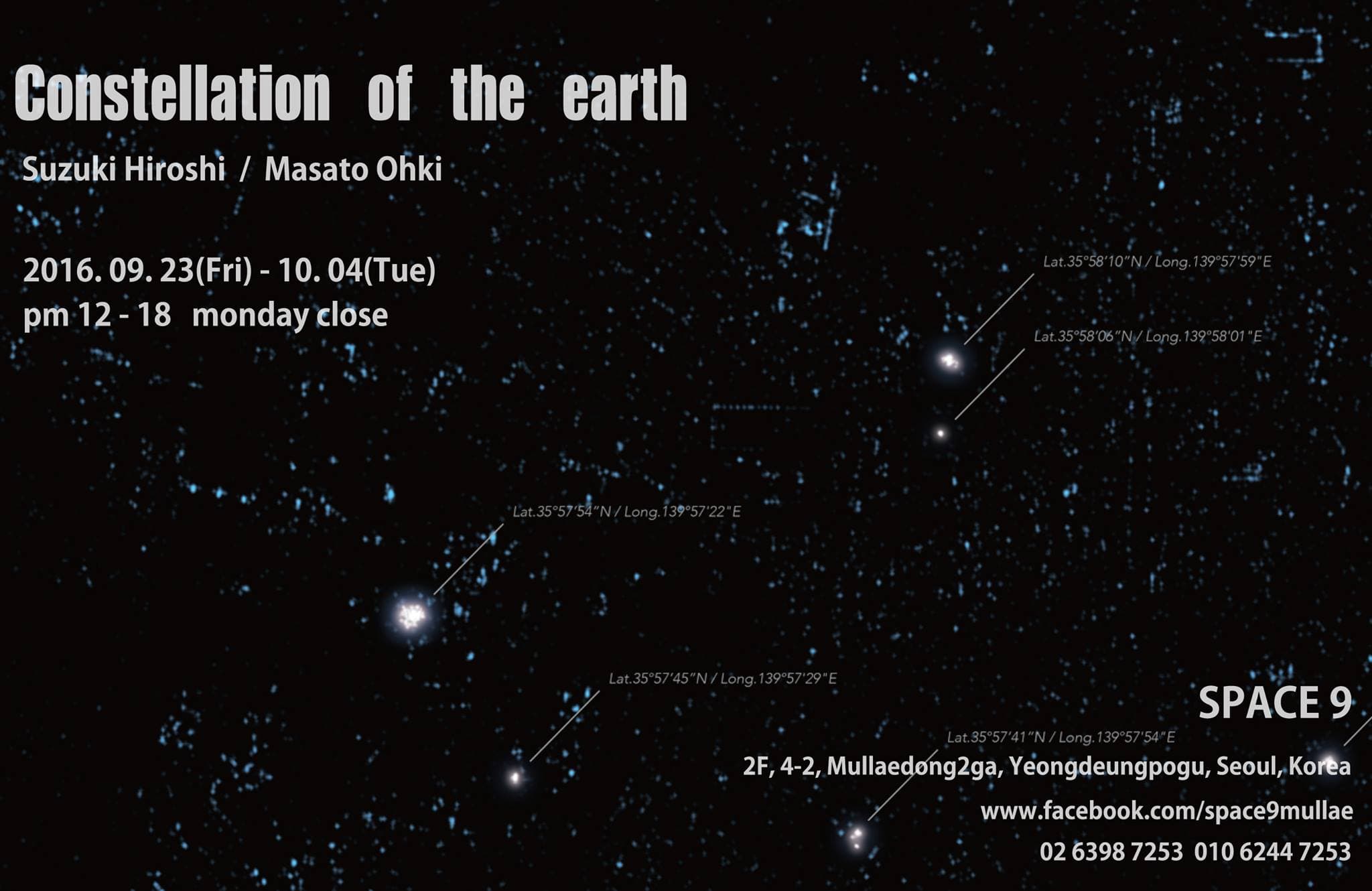 Constellation of Earth 지구의 별자리 1