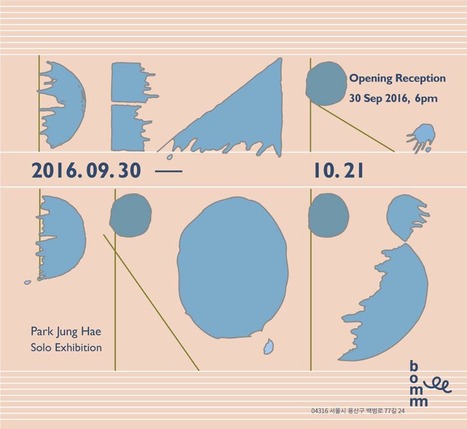 박정혜 개인전 : Dear. Drops