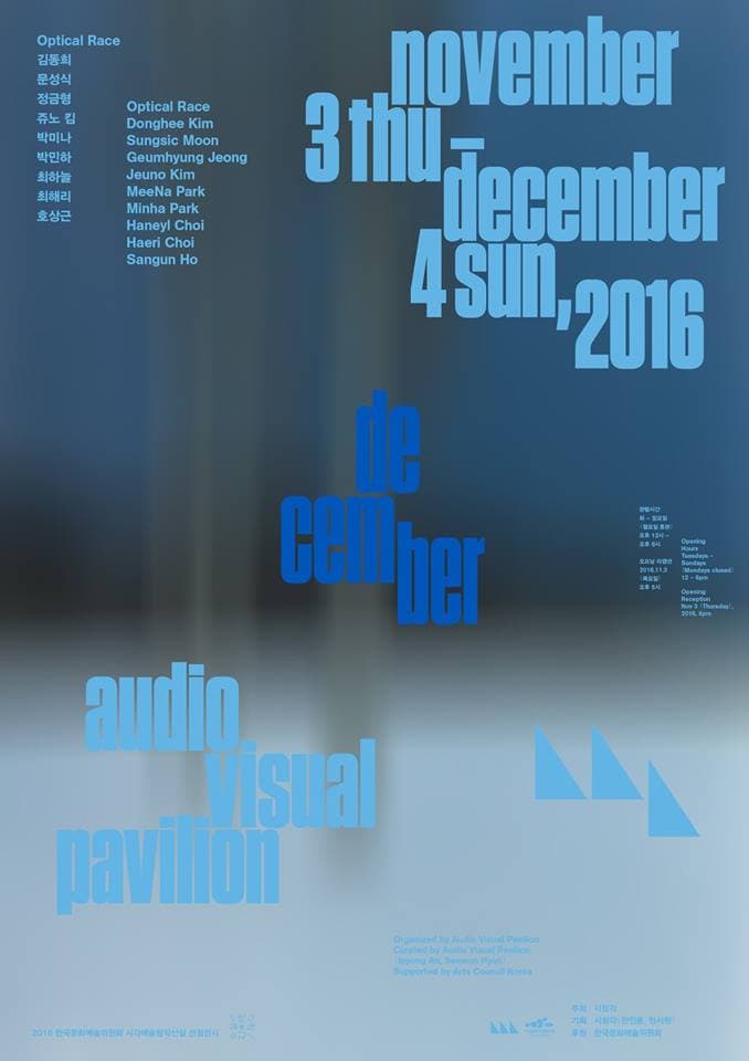 December