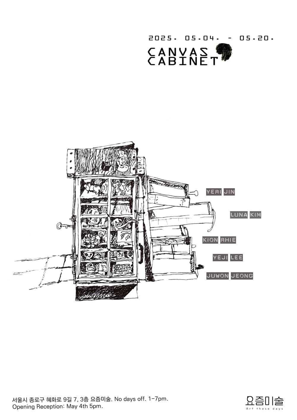 CANVAS' CABINET 1
