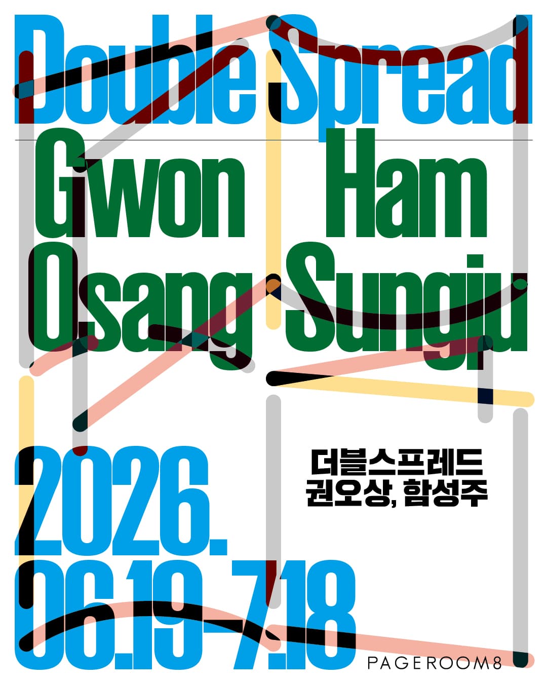 조각가의 드로잉 3 Artists in Time & Space 3 1