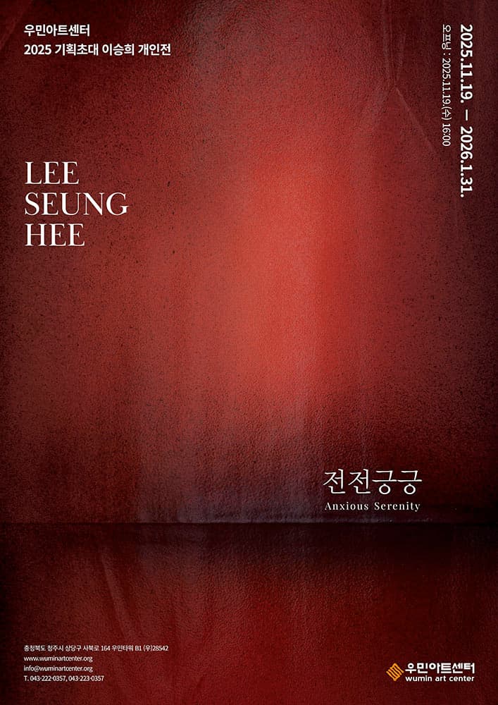 전전긍긍 1