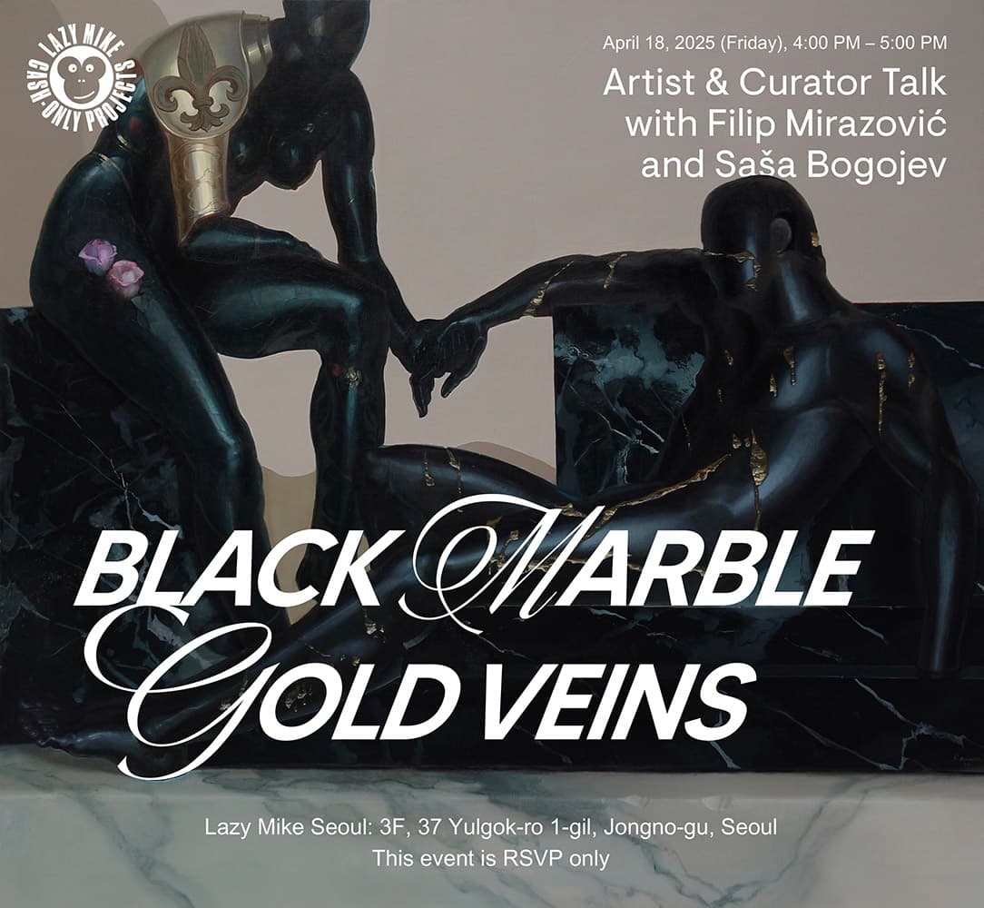 필립 미라조비치 개인전: 검은 대리석, 그 속의 금결 1