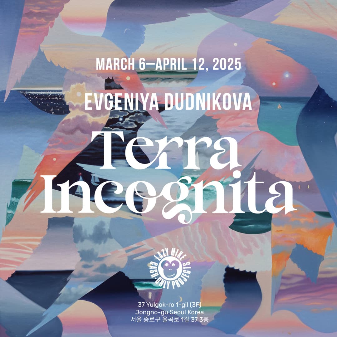 예브게니야 두드니코바 개인전: Terra Incognita 1