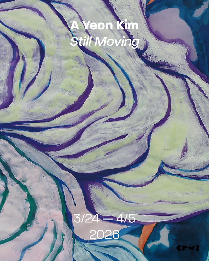 김아연: Still Moving 1