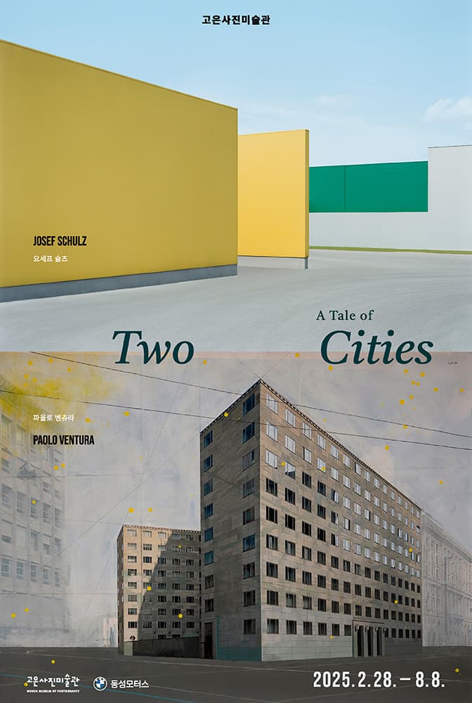 A Tale of Two Cities 1