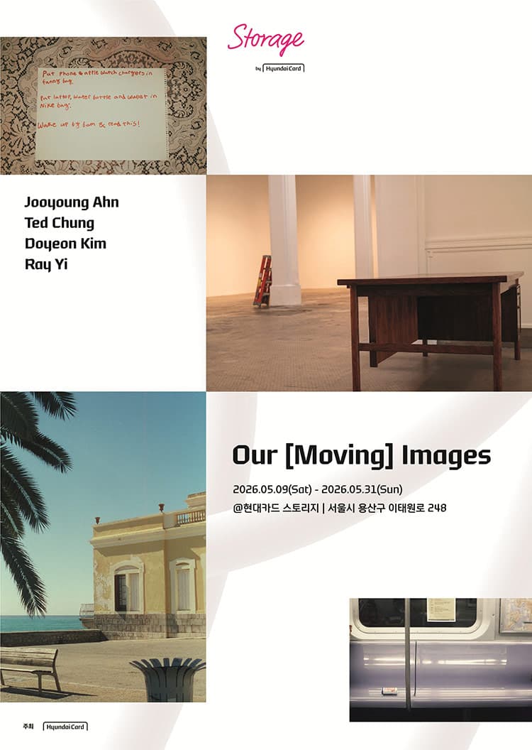 Our [Moving] Images 1