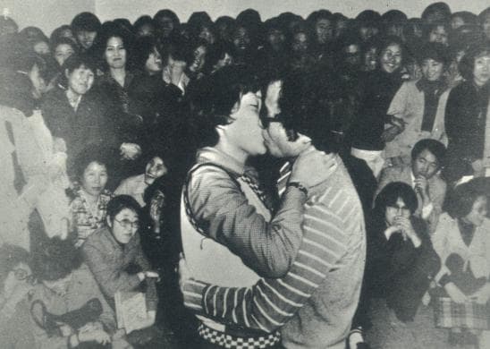 장석원, 유상선(이건용 주례, 박성남 사회) <혼인 이벤트> Seoul Gallery, April 2, 1977