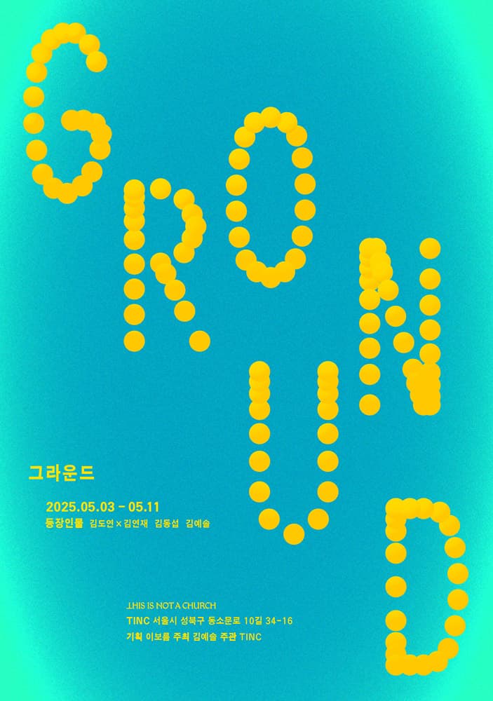 GROUND 1