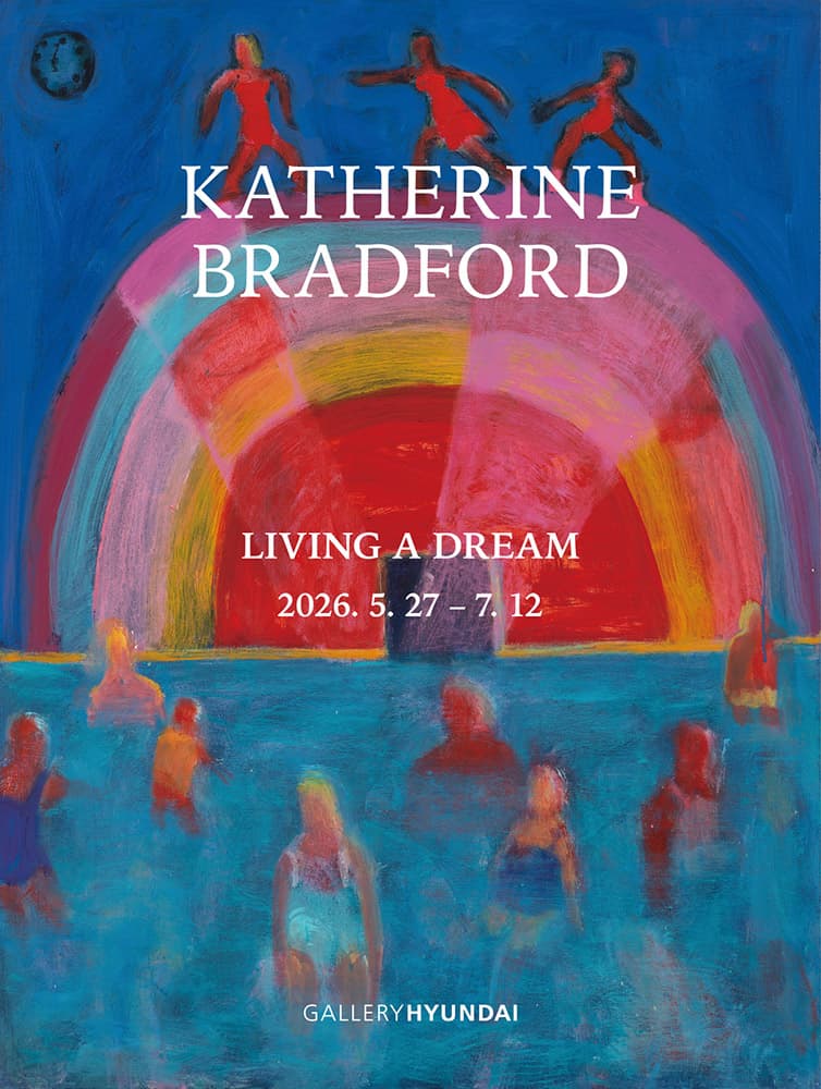 캐서린 브래드포드 개인전: Living a Dream 1