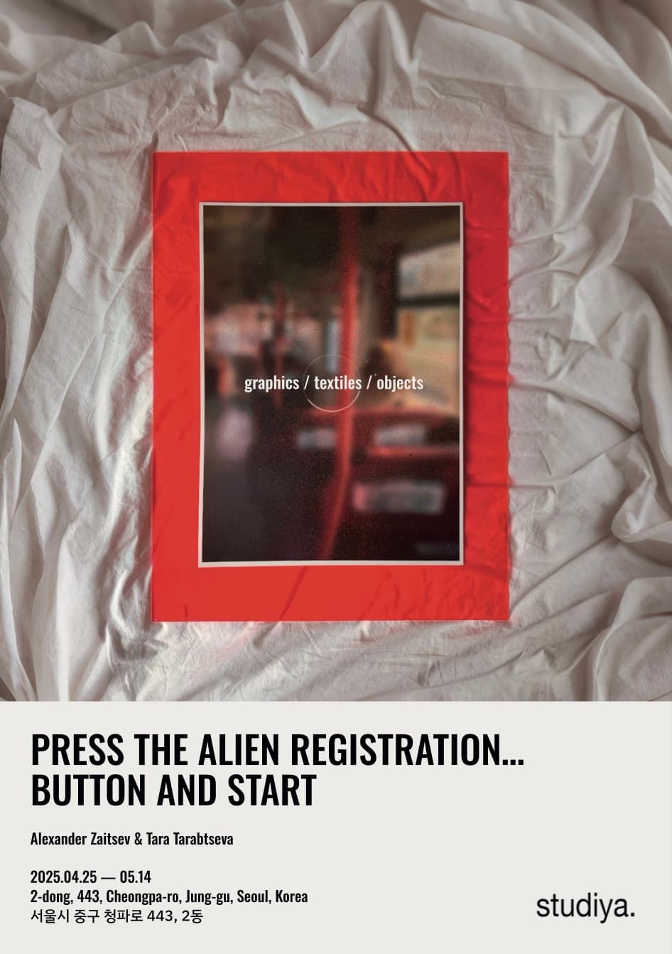 Press the alien registration… button and start 1
