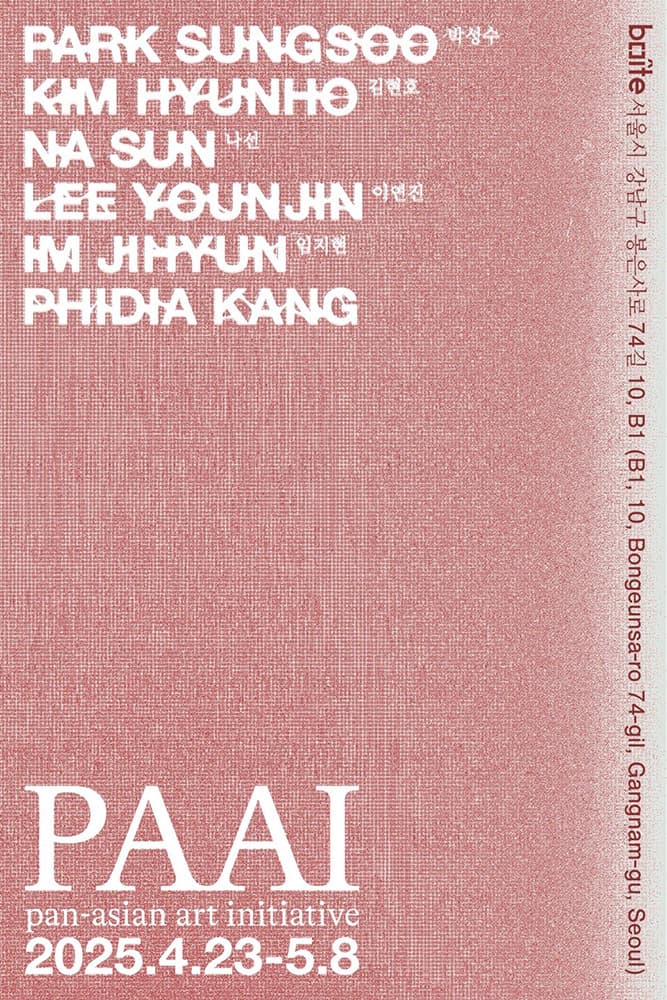 PAAI 1