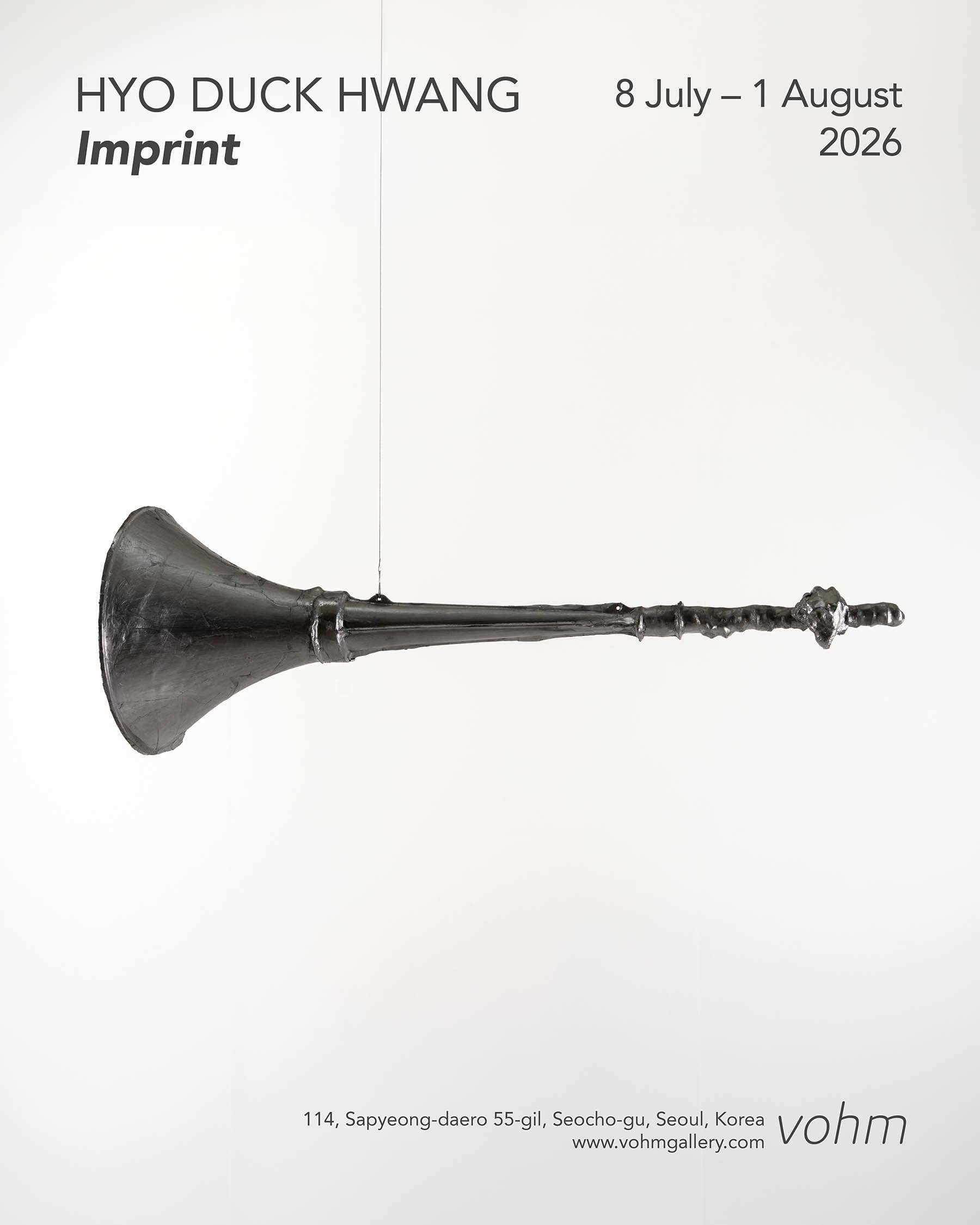 황효덕 개인전: 닿다, 눌리다, 남다 Hyo Duck HWANG: Imprint 1