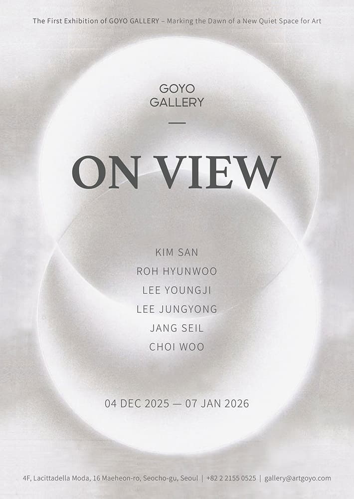ON VIEW 1