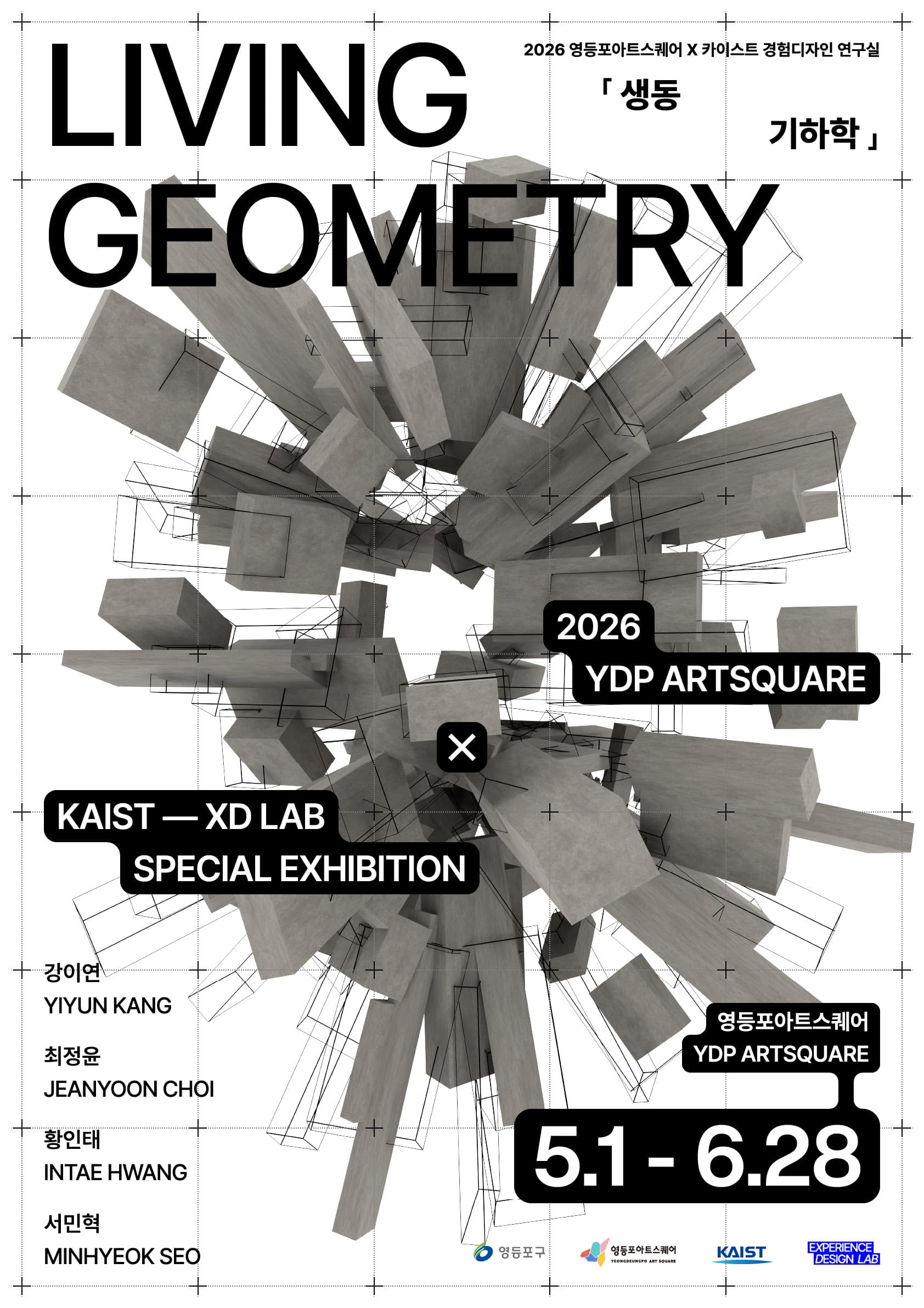 Living Geometry 1