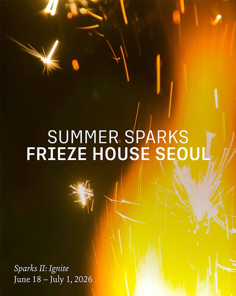 Summer Sparks II: Ignite 1