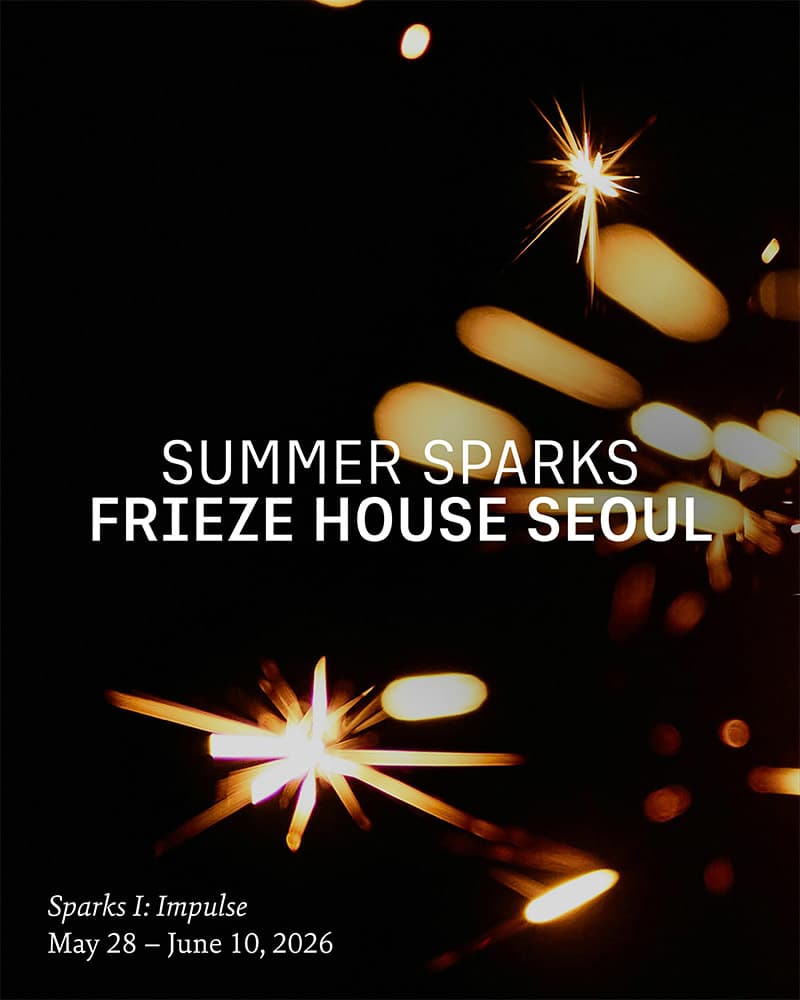 Summer Sparks I: Impulse 1
