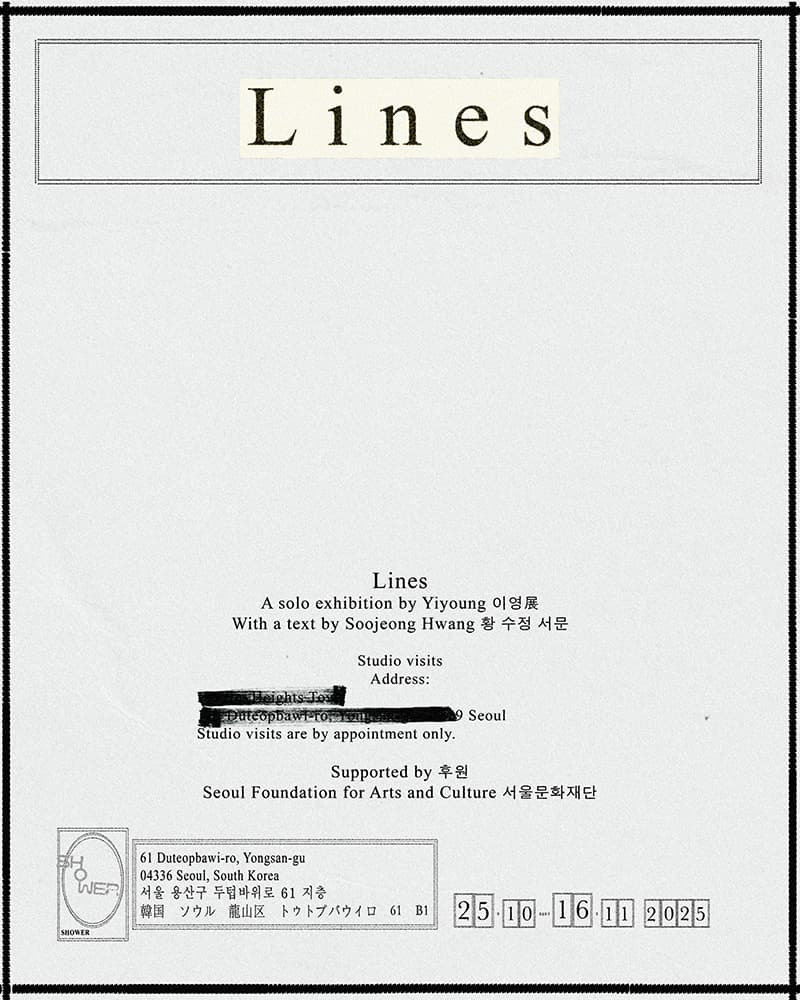 이영 개인전: Lines 1