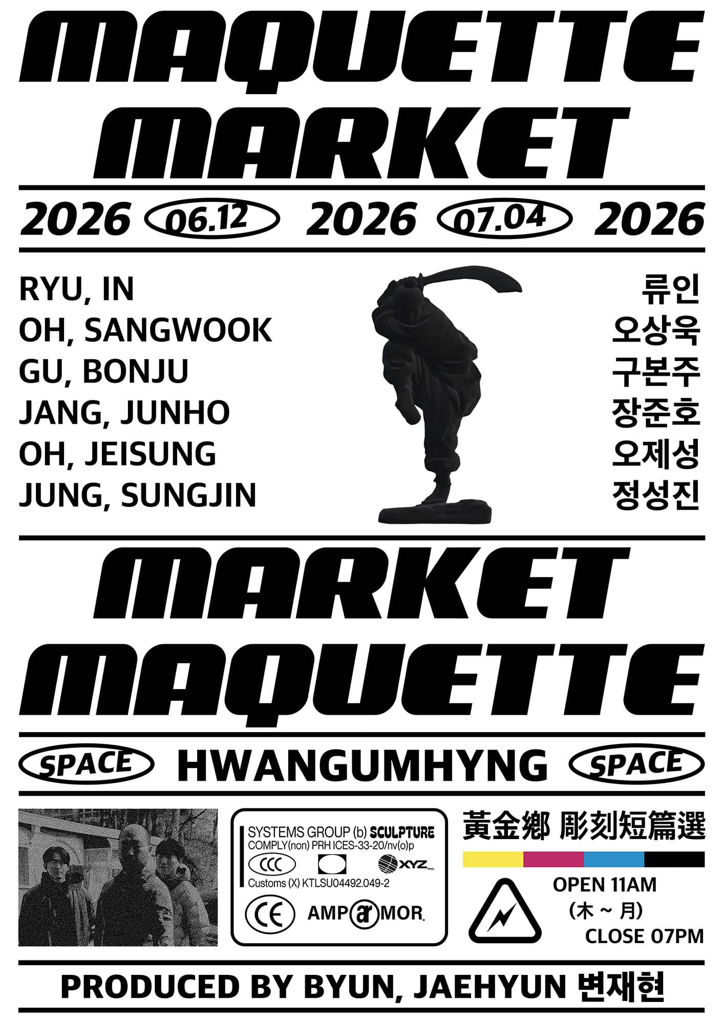 Maquette Market 1